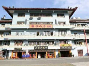 Renheju Hostel(武当山仁和居民宿)
