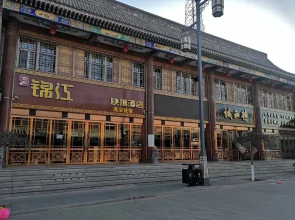 Lingshi Jinjiang Express Hotel