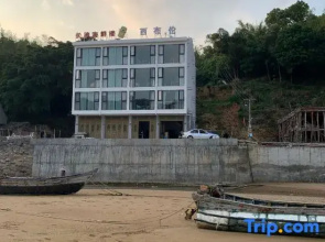 Cangnan Xibulun Homestay