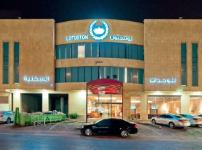 Lotuston Furnished Apartments 2