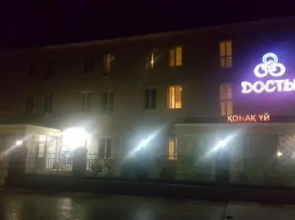 Hotel Resort Dostyk