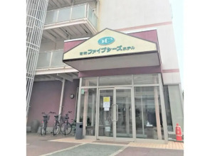 Miyazaki Five Seas Hotel - Vacation STAY 09454v