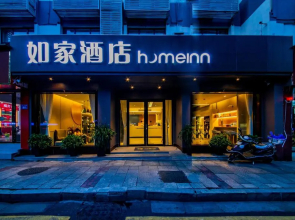 Home Inn Changsha Railway Station Bayi Road