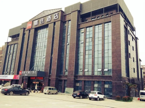 Thank Inn Plus Hotel Xuzhou Huohua