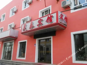 Hao Tai Inn