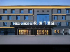 Kyriad (Zhengzhou Xinzheng International Airport T2 Terminal)