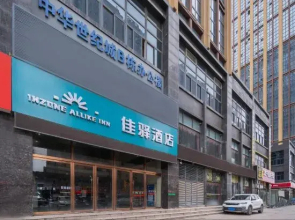 Ginza Jiayi Hotel (China Century City Store of Heze Railway Station)