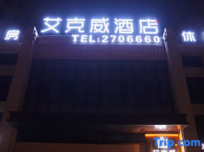 Fuyang aikewei Hotel