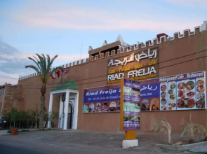 Riad Freija