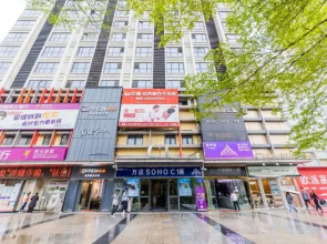 Tuyu Theme Apartment (Guangzhou Luogang Wanda Suyuan Subway Station)