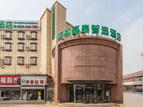 GreenTree Inn Zhixun (Dalian Zhoushuizi Airport Xinzhaizi Metro Station)