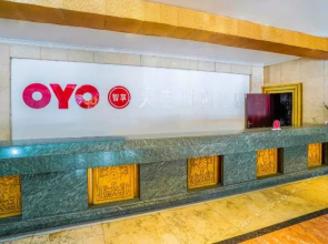 Tianyi fashion Hotel(郴州天艺时尚酒店)