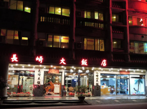 Longchi Hotel