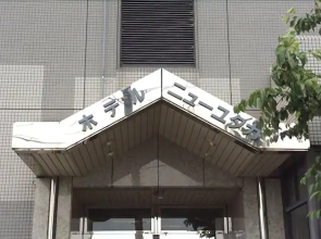 Hotel New Yutaka