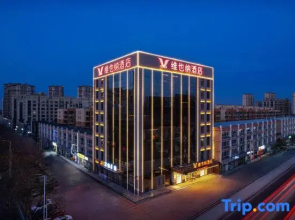 Vienna Hotel 5.0 Xingtai Julu Branch