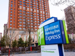 Holiday Inn Express Yinchuan Downtown by IHG