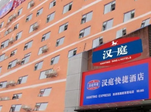 Hanting Hotel