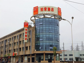 Home Inn Zhenjiang Jiangsu University