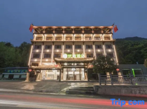 99inn Selected Hotel (Chongqing Yunyang County Longtang Scenic Area Qingshui Tujia Township)