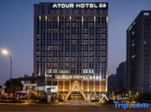 Atour Hotel ,Yancheng International Convention  Exhibition Center