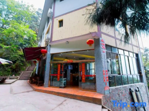 Emeishan Friendship Hotel