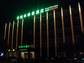Greentree Inn Lvliang Xiaoyi City Fuqian Street Ho
