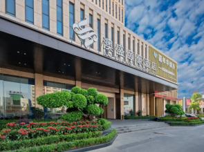 Aosheng Yiho Hotel
