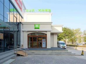 ibis Styles Beijing Capital Airport