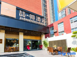 James Joyce Coffetel Hotel (Shijiazhuang Railway Station Gaojiaoqu)