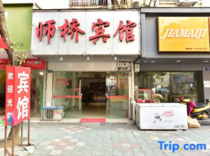 Shiqiao Hotel