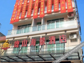 Sanya Lushan Seaview Hotel