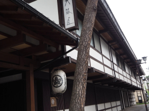 Osakaya