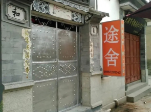 Dali Ancient City Campanula Hostel