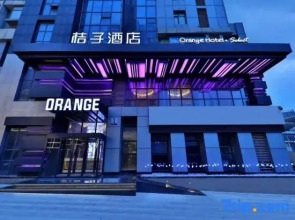 Orange Hotel Select (Jinan High-tech Wanda Plaza)