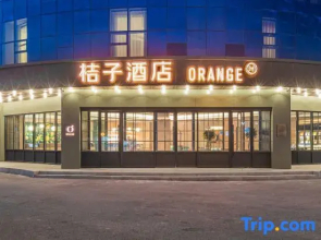 Orange Hotel Zhangjiakou Zhangbei County Government