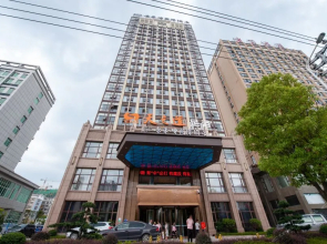 Kanglaibo International Hotel (Ganzhou Gan County)