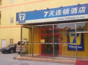 7 Days Inn Tianjin Da Gu South Road