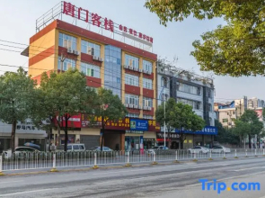 Tangmen Inn