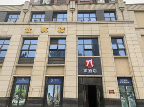 Pai Hotel Guang'an Huaying Center