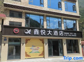 Danba Xinyue Grand Hotel