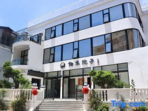 Bohe Yard Hotel