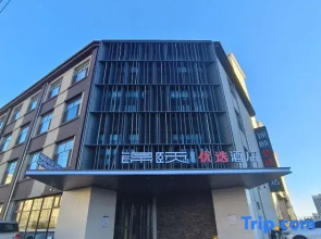 Jinyi Youxuan Hotel (Ulanqab Wanda Plaza & Municipal Government Branch)