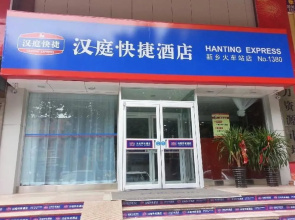 Hanting Hotel Xinxiang Pingyuan Road