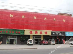 Urumqi Island Art Youth Hostel