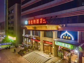 Vienna Hotel (Dezhou Government Shopping Plaza)