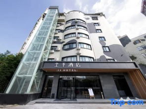 JI Hotel (Xiamen Convention Center California Plaza)