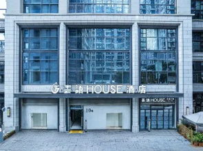 Cloud hguage House hotel