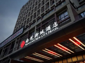 Nanyuan New City Hotel (Dongqian Lake Xiaoputuo Youngor Zoo)