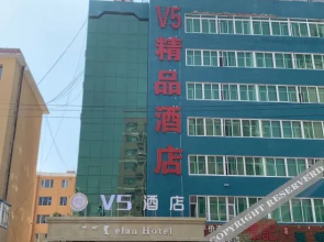 V5 Boutique Hotel (Tongliao Huashen Branch)