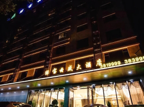 Lvbao Yunsheng Hotel